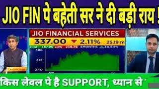 JIO FIN SHARE LATEST NEWS TODAYJIO FIN SHARE LATEST NEWS UPDATE JIO FIN SHARE TARGET PRICE [upl. by Immanuel]