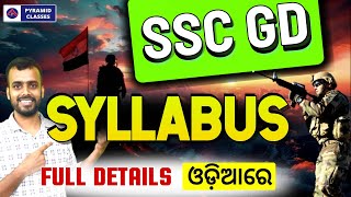 SSC GD Syllabus 2024  SSC GD Exam 2024  Pyramid Classes Defence [upl. by Assirrak]