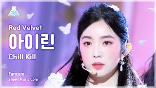 예능연구소 Red Velvet IRENE  Chill Kill레드벨벳 아이린  칠 킬 FanCam  Show MusicCore  MBC231125방송 [upl. by Adebayo227]