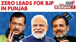 Election Results 2024  Zero Leads For BJP In Punjab Numbers Flipping In Telangana  N18ER [upl. by Wilone]