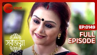 Sarbojaya  Full Episode  149  Zee Bangla [upl. by Ahcmis]