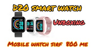 D20 smart watch unboxing and review  cheap price mobile watch  How to use mobile in watch [upl. by Gilberto]