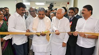 CM Shri Siddaramaiah inaugurated LINAC cancer treatment system at Bangalore Baptist Hospital [upl. by Goldshlag]