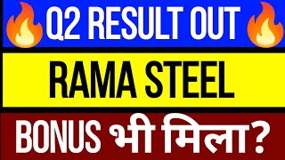 rama steel share latest newsrama steel share latest news todayrama steel tubes ltd latest news [upl. by Elatia839]