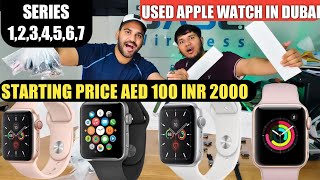 CHEAPEST USED Apple Watch Series 7Series 6Series 4 Series 3 Series 2 Series 1 in DUBAI [upl. by Bord897]