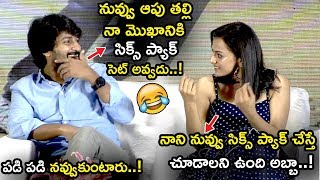 Nani Hilarious Fun With Sraddha Srinath About Six Pack  Jersey Movie Team Interview  TETV [upl. by Aliek]