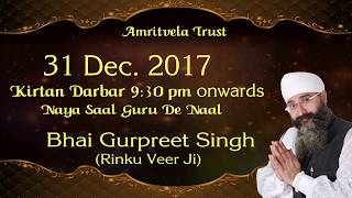 Bhai Gurpreet Singh  Rinku Veer Ji  Bombay Wale  Kirtan Darbar  31 Dec 2017 [upl. by Kimber]