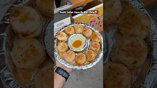 South Indian Veg Appe Khaye Hai😍youtubeshorts trending viralvideo appe south streetfood [upl. by Alyahsat]