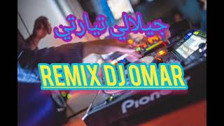 DJILALI TIARTI REMIX DJ OMAR [upl. by Mano93]