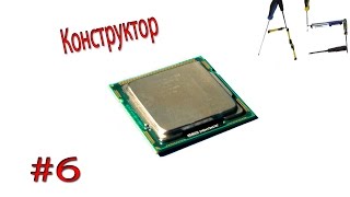 Обзор Intel core i3540 [upl. by Karney]