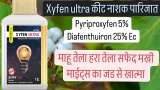 Xyfen insecticide Parijat Pyriproxyfen 5Diafenthiuron 25EC [upl. by Alo479]