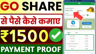 goshare app se paise kaise kamaye  go share whatsapp earning  go share app se paise kaise kamaye [upl. by Liggett]