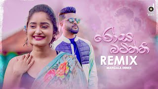 Rosa Batiththi Remix  Mangala Denex EVOBEATS  MrPravish  Sinhala New Songs [upl. by Sedecrem567]