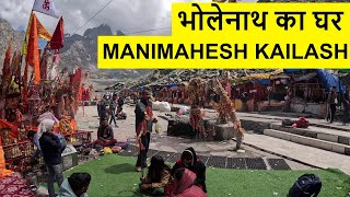 मणिमहेश कैलाश यात्रा  Manimahesh Kailash Yatra 4K  जरूरी जानकारी  भोलेनाथ का घर [upl. by Mastrianni]