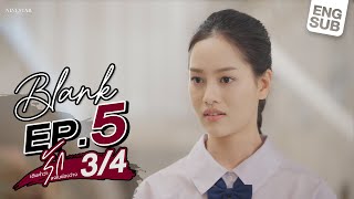 BLANK The Series SS1 เติมคำว่ารักลงในช่องว่าง EP5 34 [upl. by Aillemac]