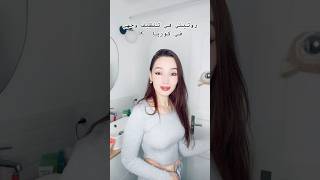 عربيهفيكوريا كورياالجنوبية بشرةالكوريات العنايهبالبشرة روتينيالليلي koreanskincare [upl. by Meredi]