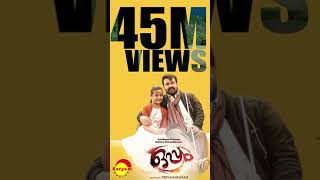 Minungum Minnaminunge 45Million Views [upl. by Ahsekar]