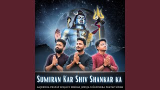 Sumiran Kar Shiv Shankar Ka [upl. by Bassett]