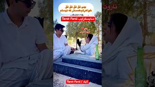 Farsi Tarot زنده شد 😱 [upl. by Gerc]