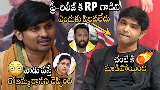 Rocking Rakesh Revealed Sensational Facts About KCR PreRelease Event  Rk Roja  Kiraak RP  APA [upl. by Dnana]