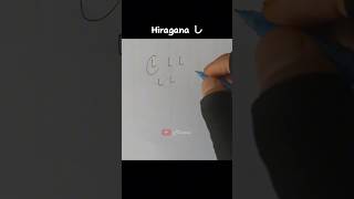 Tutorial Hiragana Shi bahasajepang hiragana belajardarirumah [upl. by Kirsten657]