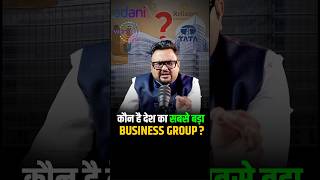 कौन है देश का सबसे बड़ा BUSINESS GROUP shorts ratantata tatagroup [upl. by Veradis]