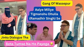 Mai Mili Tigmanshu Dhulia  Ramadhir se  Jinka Famous Dialogue Tha Beta Tumse Na Ho payega Watch [upl. by Beall]