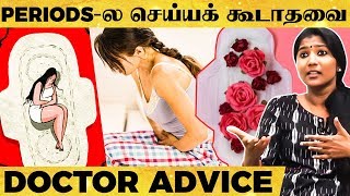 Periods அப்போ தலைக்கு குளிச்சா Dr Raichal Rabecca விளக்கம் [upl. by Esoranna713]