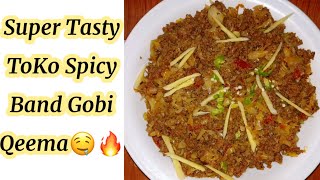 How To Make ToKo Bandgobi Qeema Patagobiqeema recipeMake spicy Bandgobi mince Dexterous Faryal [upl. by Ellga]