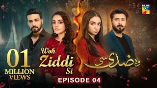 Woh Ziddi Si  Episode 04  29th September 2024  Aina Asif amp Ali Abbas   HUM TV [upl. by Aicatsana631]