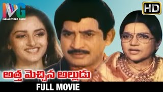 Atha Mechina Alludu Telugu Full Movie  Krishna  Jayaprada  Vijaya Niramala  Indian Video Guru [upl. by Horvitz]