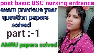 post bsc nursing entrance exam previous year question papers AMRU PAPERS SOLVED  post basic bsc [upl. by Ahsiniuq]