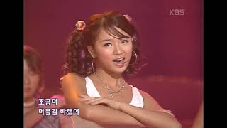 베이비복스Baby VOX  인형 뮤직플러스  KBS 20010811 방송 [upl. by Lynnell237]