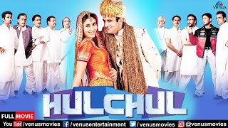 Hulchul 1995 Full Hindi Movie  Vinod Khanna Ajay Devgan Kajol Ronit Roy Kader Khan [upl. by Ogilvy]