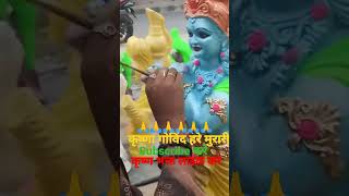 श्री कृष्ण गोविंद हरे मुरारी।। मीठा भजन TSeriesBhaktiSagar ShreeKrishnaInternational [upl. by Athene]