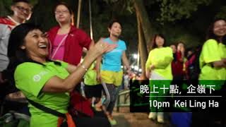 Oxfam Trailwalker 2018 Official Video  樂施毅行者2018大會影片 [upl. by Anirehtac]