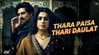 Thara Paisa Thari Gadi 4K Official Video Thari Gadi Thara Paisa Thari Daulat  Thara Paisa [upl. by Elegna788]