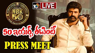 NBK 50 Years Celebrations Guest Revealing Press Meet LIVE  Nandamuri BalaKrishna  10TV Ent [upl. by Gaskin881]