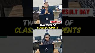 Types of Class 10th Students 🤫🤔  Study Motivation 🔥 esaral class10 exam study shorts [upl. by Anirahc]