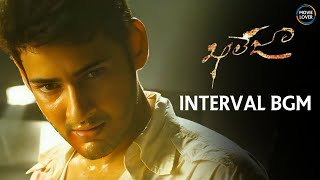 Khaleja Interval BGM  Khaleja BGM  Mani Sharma BGMs [upl. by Favian]