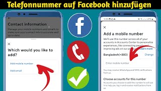 So fügen Sie eine Telefonnummer auf Facebook hinzu – iPhone amp Android [upl. by Itsirhc]