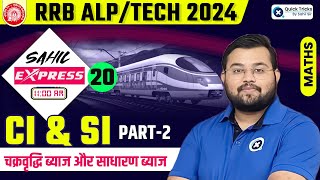 Sahil Express for RRB ALPTech 2024  CI amp SI Theory amp MCQ  Railway Maths by Sahil Sir [upl. by Ronacin]