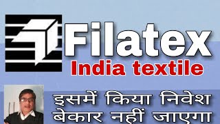 Filatex India share Latest news [upl. by Atires]