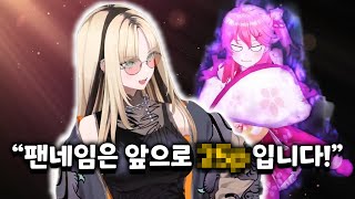 어떻게 신인 팬네임이 ㅋㅋㅋㅋㅋ  FLOW GLOW 데뷔 방송【홀로라이브  코가네이 니코  사쿠라 미코호시마치 스이세이】 [upl. by Hi673]