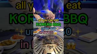 UNDER 30 all you can eat KOREAN BBQ in NYC 😍 nyc nycfood bbq koreanfood [upl. by Dichy]