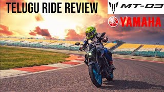 2024 Yamaha MT03 Exclusive Telugu First Ride Review [upl. by Sajet]