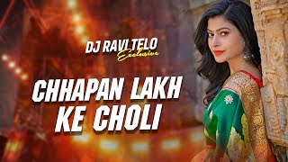 Dj SarZen Personal Song chhapan lakh ke choli tohar 90 ke muskan Edm Vibration Bass Mix Dj Ravi [upl. by Depoliti132]