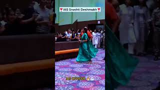 IAS Srishti Deshmukh 🔥🔥  iasofficer  iasentry  iasmotivationalvideo  upscaspirants [upl. by Petronilla]