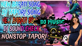 बाराती dj song new barati song nonstop remix lyrics youtube remix barat dance [upl. by Ethben]