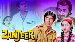 amitabh bachchan zanjeer hindi full movie 1973  जंजीर हिंदी फिल्म अमिताब बच्चन  जंजीर zanjeer [upl. by Annamaria]